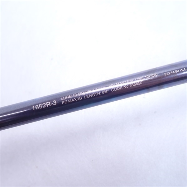 ２３ワールドシャウラリミテッド１６５２Ｒ－３